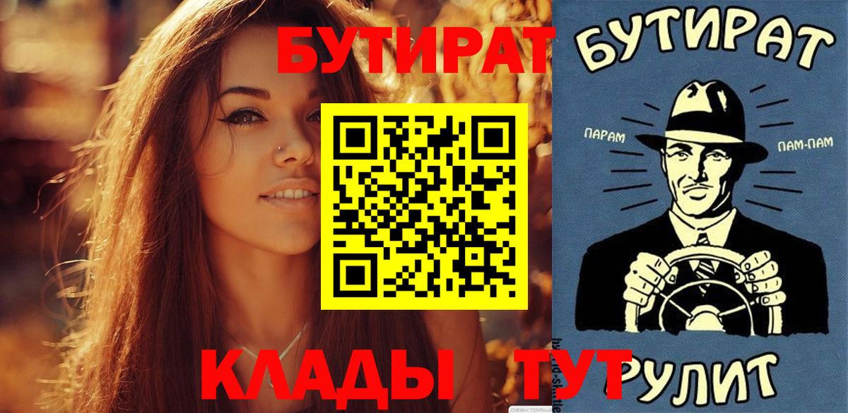 Магнитогорск  Каннабис  Мефедрон кристаллы  COCAIN  Вход с VPN  ГАШ 