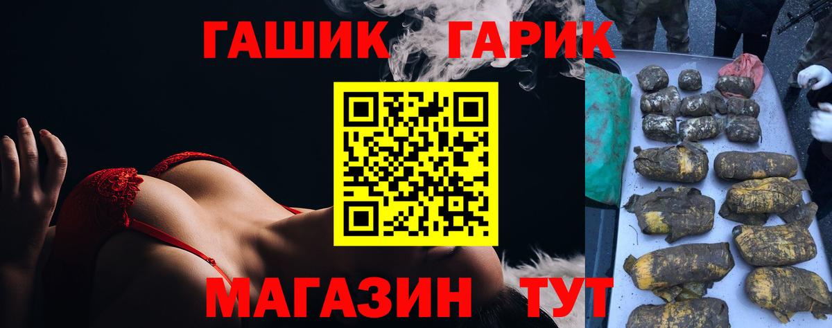 Меф мяу мяу Магнитогорск