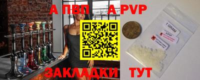 mdpv Заволжье
