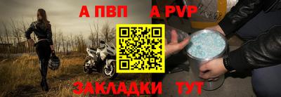 mdpv Заволжье