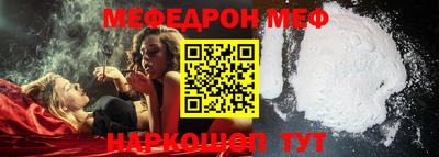 mdpv Заволжье