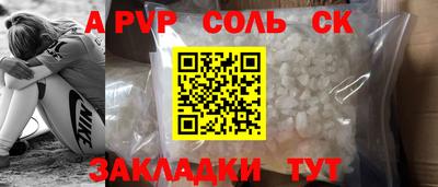 mdpv Заволжье