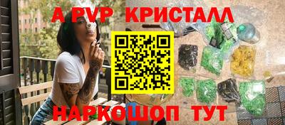 mdpv Заволжье