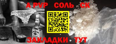 a pvp Жуковский