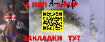 mdpv Заволжье