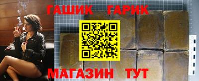 гидропоника Заводоуковск