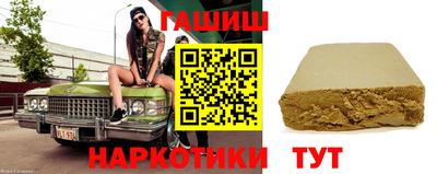 гидропоника Заводоуковск