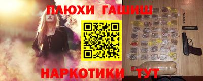 гидропоника Заводоуковск