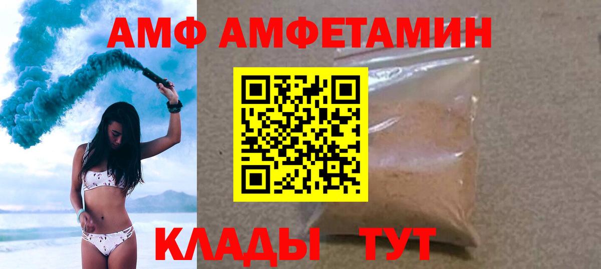 Метамфетамин пудра  Вход с VPN  МЕТАМФЕТАМИН  Магнитогорск 