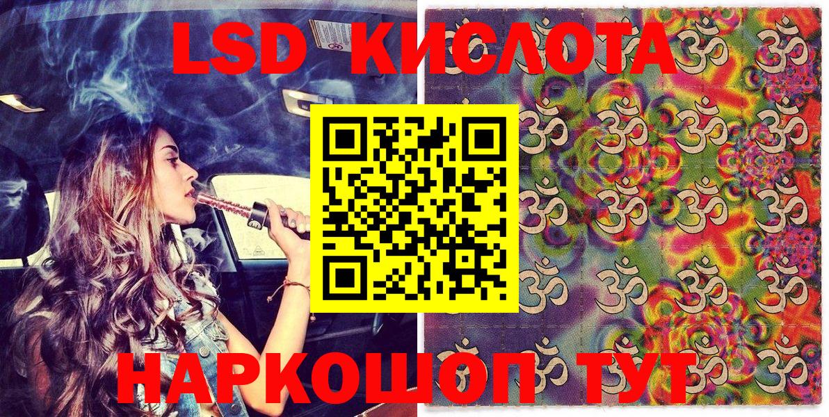 Марки NBOMe 1,5мг  Вход с VPN  Магнитогорск 