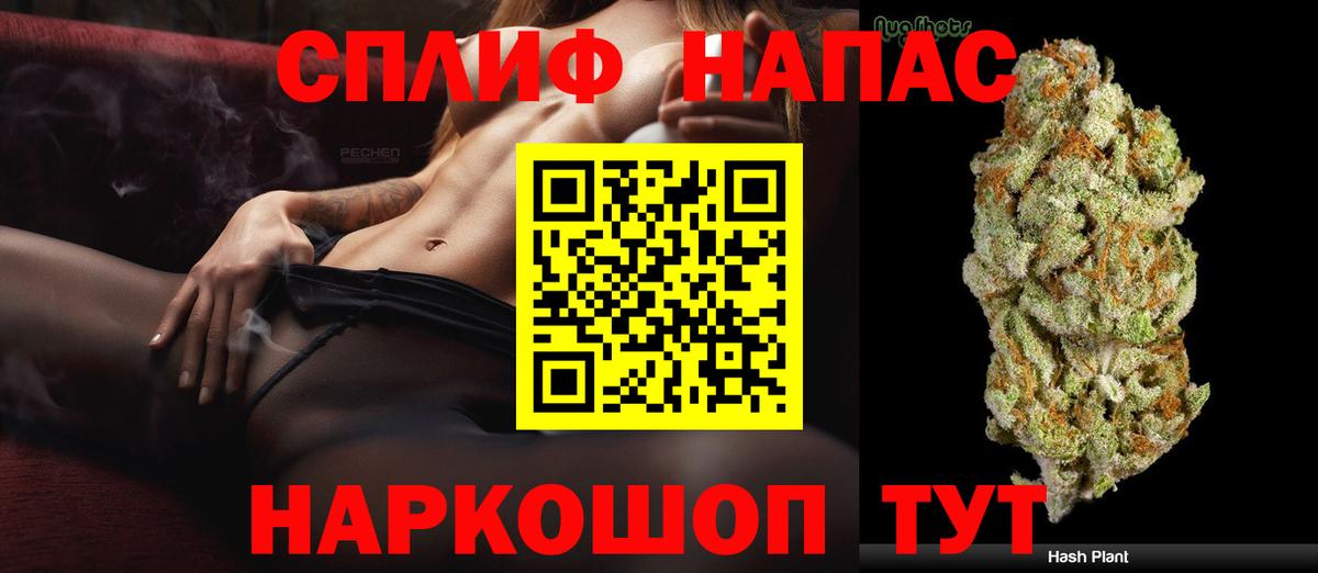 Шишки марихуана тримм Магнитогорск
